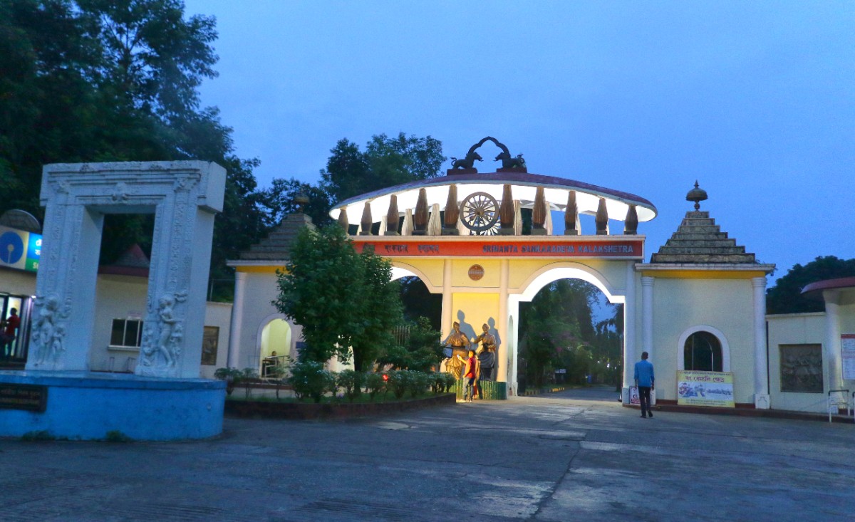 Srimanta Sankaradeva Kalakshetra Heritage Monument Gate